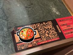 -牛New寿喜烧(中山公园龙之梦店)