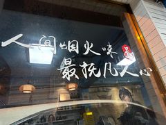 -鲁前海沿儿