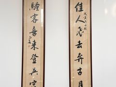 -苏州吴宫泛太平洋酒店