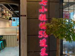 -黄弟大排档·湖南菜·小龙虾·小海鲜(凯旋北路店)