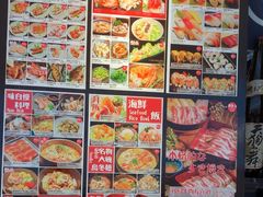 -沼津港精致料理·寿喜烧·烧鸟(龙湖南桥天街日料榜单店)