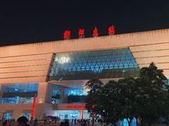-郑州东站