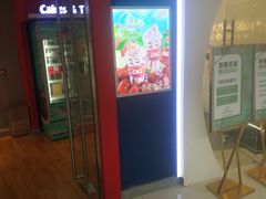 -DQ·蛋糕·冰淇淋(河东万达店)