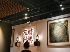 大堂-花和尚·湘西小串烧烤(祈福店)