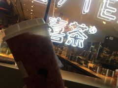 -喜茶(上海正大广场店)