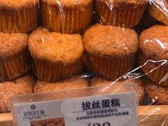 拔丝蛋糕-昆明冠生园·蛋糕·面包(南强街店)