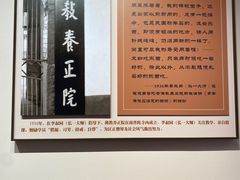 -李叔同故居纪念馆