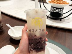 -伟伟冰酒酿(蚌埠大学城店)