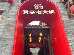 -重庆十八梯传统风貌区