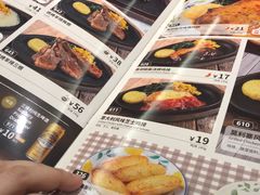 -萨莉亚意式餐厅(苏州泉屋店)