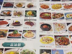 -姑苏家宴·苏帮菜博物馆联名餐厅(平江一店)