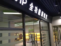 -阳光游泳培训(北苑店)