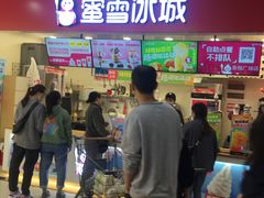 -蜜雪冰城(武进区吾悦店)