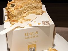 -杜哈夫DOUX RÊVE·生日蛋糕(日月光店)