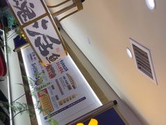 -涿派·炝锅鱼(涿州店)