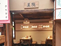-耕渔小院·湖南鱼鲜(望城店)