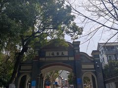 -北高峰