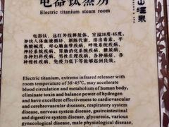 -天目湖涵田半山温泉
