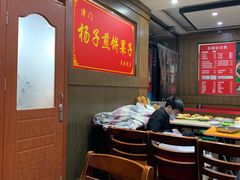 大堂-苏闽菜馆(鞍山道店)