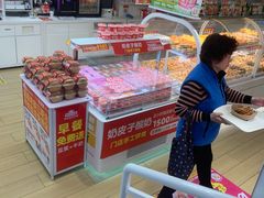 -味多美蛋糕(双安店)