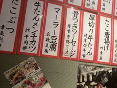 -九州酒场ひこぞう(1号店)