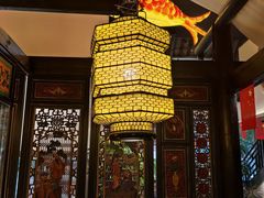 -院8里·小聚园(九眼桥店)