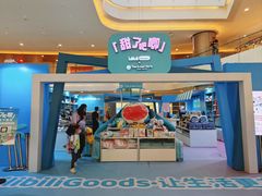 -皇庭广场(福华三路店)