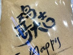 -哈根达斯(朝阳大悦城店)