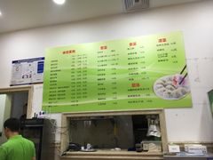 -东北大馅手工水饺(较场口永辉超市)