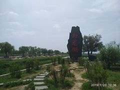 -卧龙湖