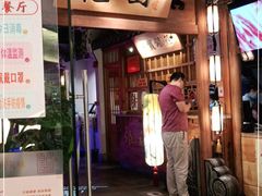 门面-乾园(天河城店)