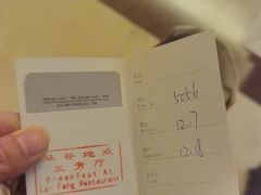 -北京前门建国饭店