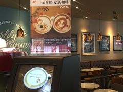 -COSTA COFFEE(水游城店)