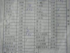 菜单-新疆烧烤王(广灵店)
