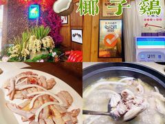 -润泽园椰子鸡(汇一城店)