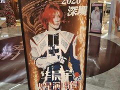 -KK ONE(京基滨河时代店)