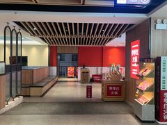 -季季红火锅(长沙步行街店)