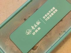 -青花椒花椒鱼(合生汇店)