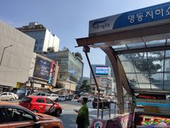 -神仙雪浓汤(弘大店)