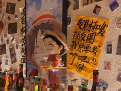 -三杯赤運·中式小酒馆(所城里店)
