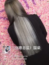 -MYCOLORHARSALON