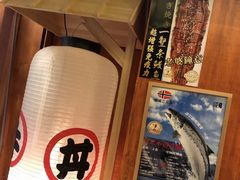 -二丁目食堂(铁西万象汇店)