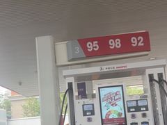 -中国石化十里河加油站