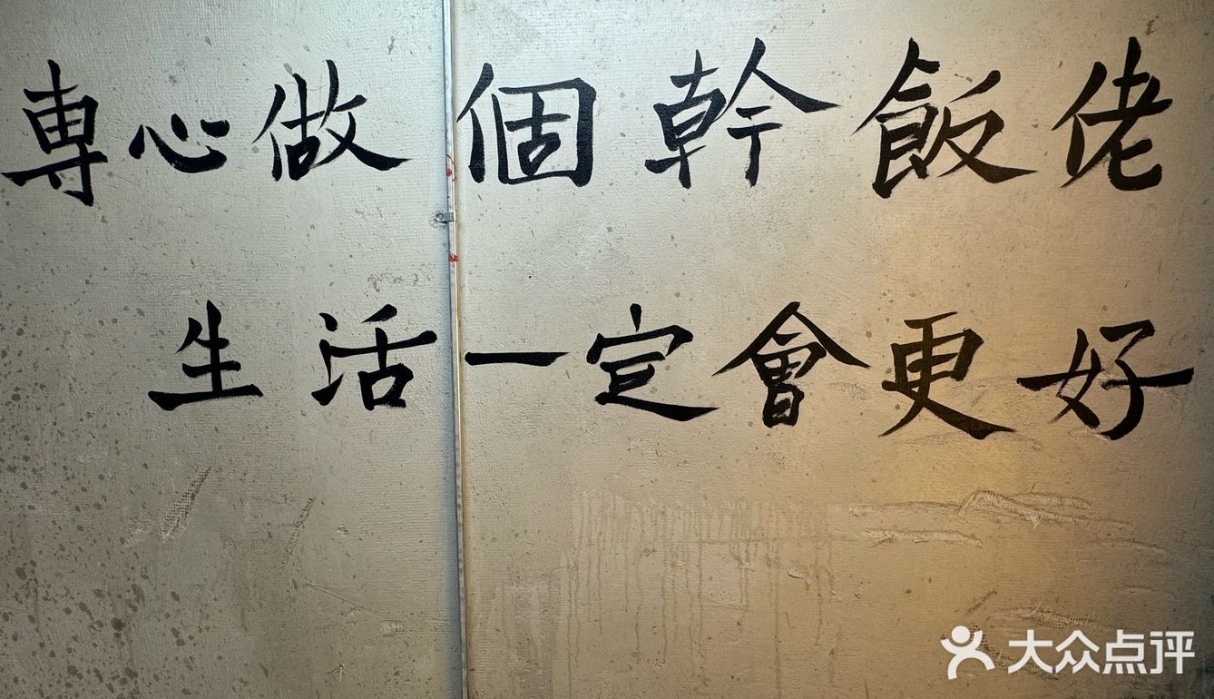 南京特美味｜本地划算市井排挡