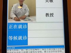 -上海广德中医门诊部