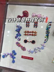 -瑞蚨祥(大栅栏店)