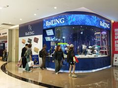 -the Roll'ING手作瑞士卷专门店(卓悦中心店)