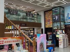 -新华书店(新街口旗舰店)
