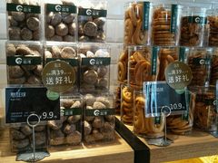 -超港·蛋糕面包(芜湖步行街店)
