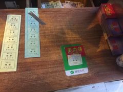 -杨记灌肠(食品街店)